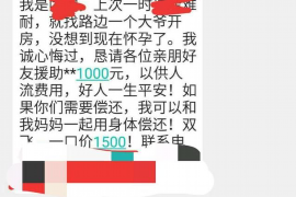 拒不履行的老赖要被拘留多久