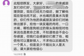 雅安讨债公司如何把握上门催款的时机